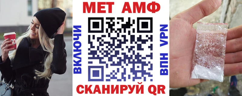 Amphetamine Premium  где купить   Дедовск 