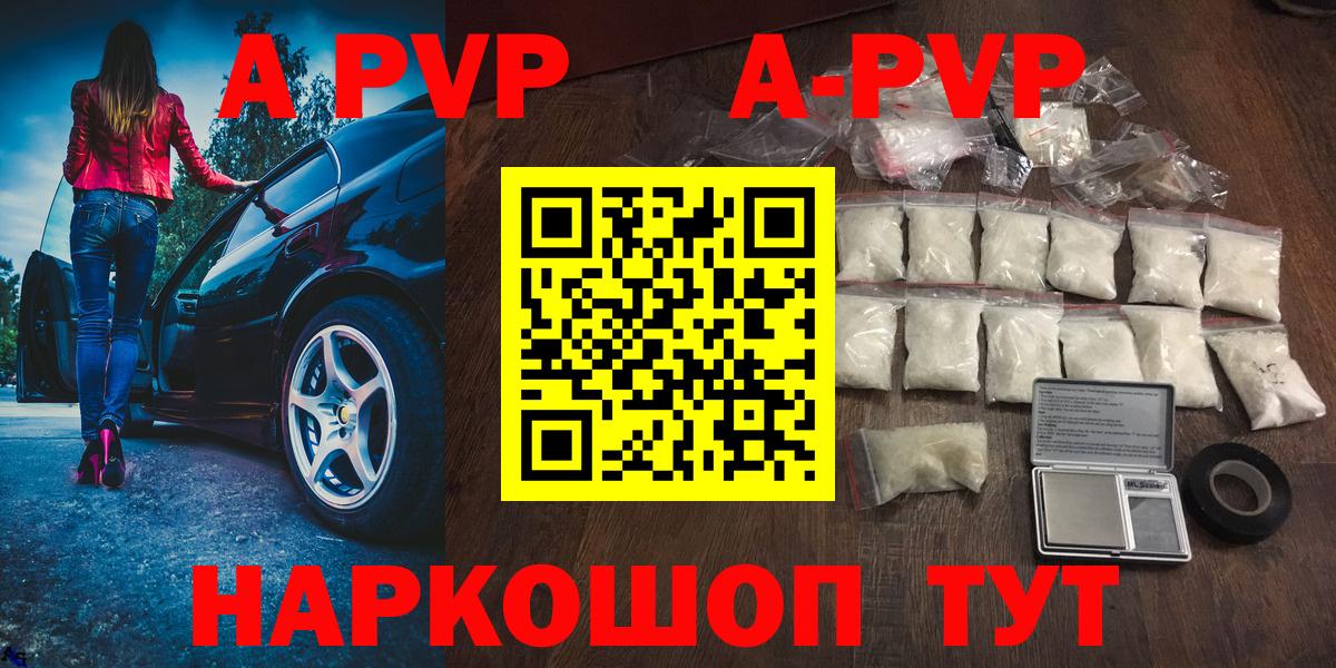 APVP СК КРИС Дедовск