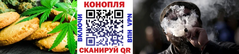 Еда ТГК марихуана  сколько стоит  Дедовск 