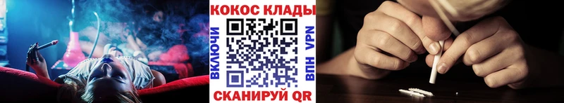Кокаин 99%  Дедовск 