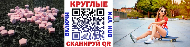 Ecstasy 99%  наркошоп  Дедовск 