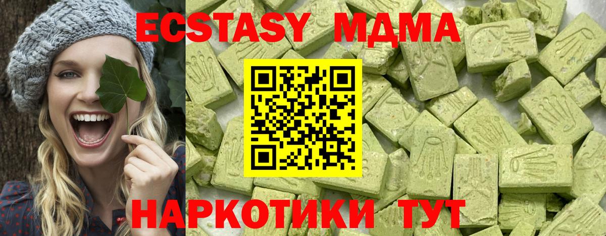 ГАШИШ Дедовск