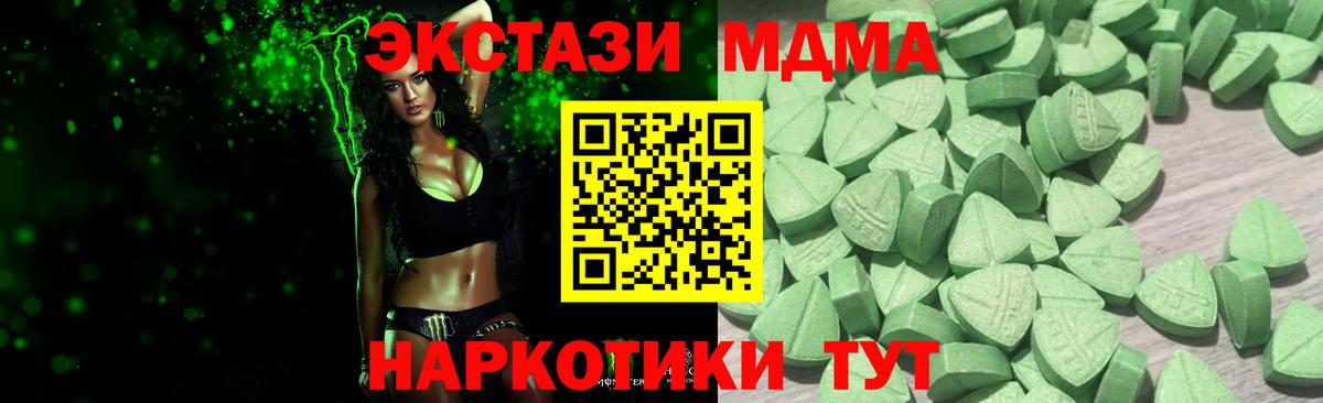 ЭКСТАЗИ TESLA Дедовск