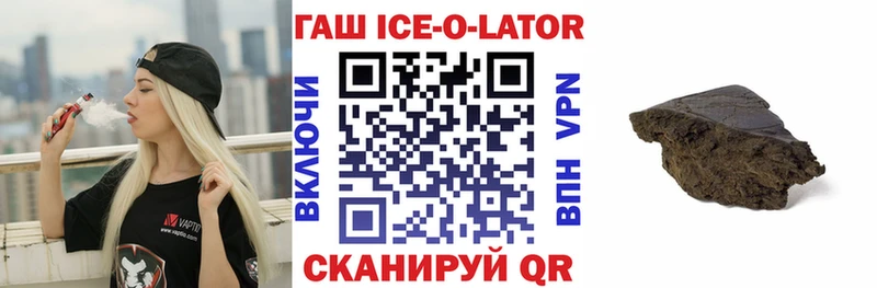 ГАШ 40% ТГК Дедовск