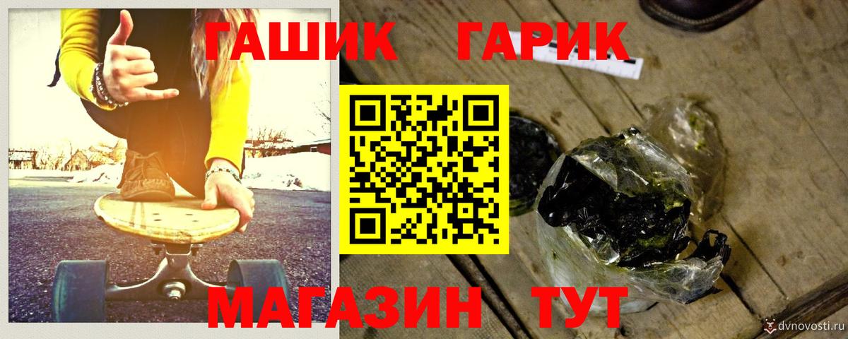 Гашиш убойный  Дедовск  ГАШИШ Cannabis 