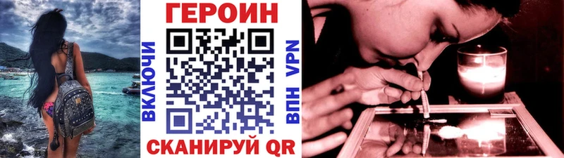 Героин афганец  Дедовск 