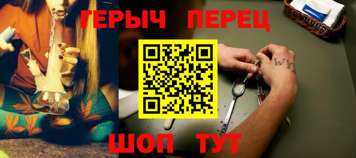 Героин Heroin Дедовск