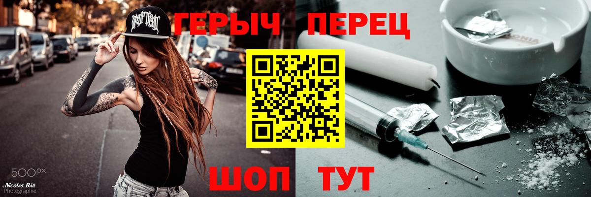 Дедовск  ГЕРОИН Афган  Вход с VPN 