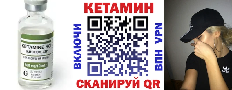 Кетамин ketamine  дарнет шоп  Дедовск 