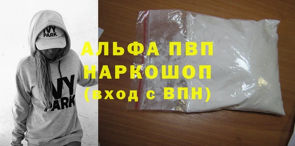 стаф Михайловка