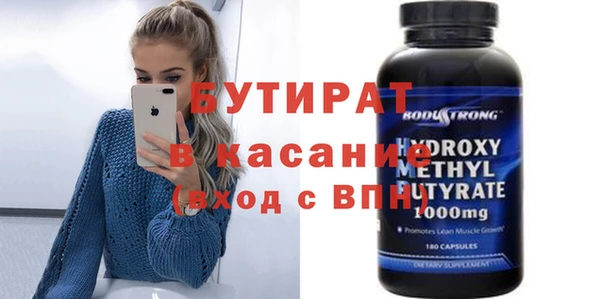 гидропоника Гусиноозёрск