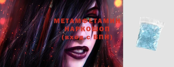сатива Наволоки