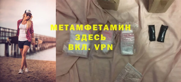 винт Гусь-Хрустальный