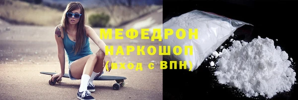 сатива Наволоки