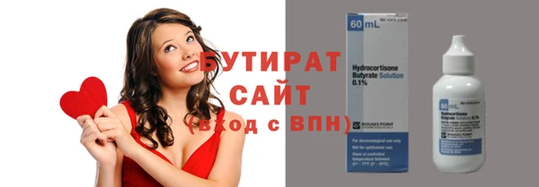 винт Гусь-Хрустальный