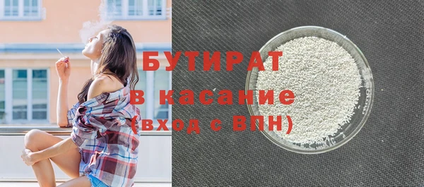 гидропоника Гусиноозёрск