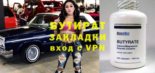 винт Гусь-Хрустальный
