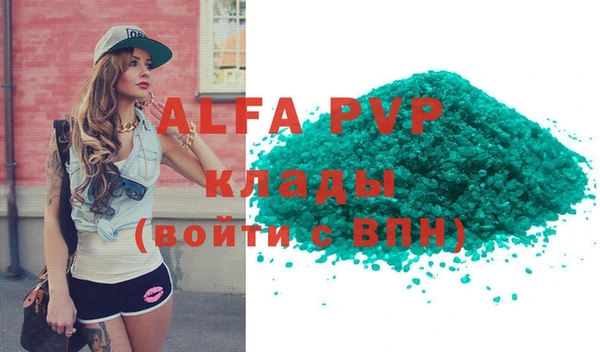 ALPHA PVP Мегион