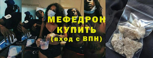 винт Гусь-Хрустальный