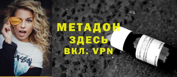 винт Гусь-Хрустальный