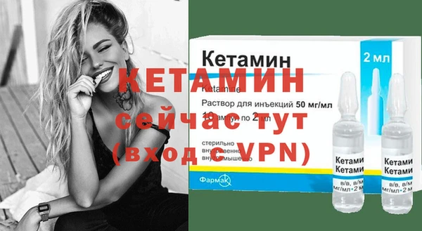 тгк Шали