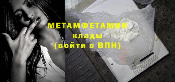 MDMA Медногорск