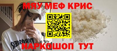 трава Бугуруслан
