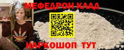 трава Бугуруслан
