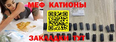 трава Бугуруслан