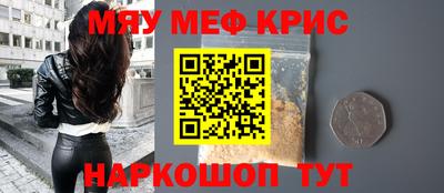 трава Бугуруслан