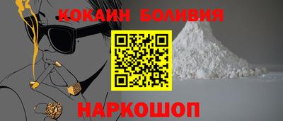 кокаин колумбия Бузулук