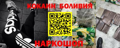 трава Бугуруслан