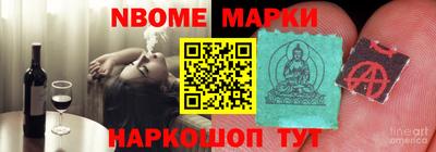mdpv Будённовск