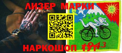 гидропоника Беслан