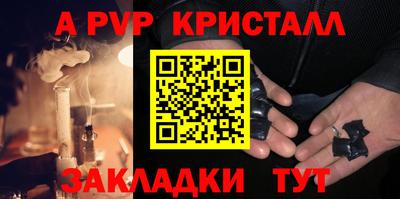 mdpv Будённовск