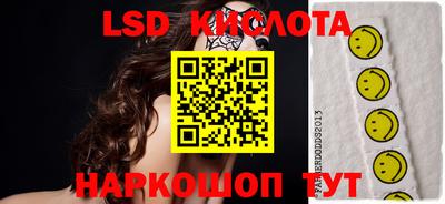 гидропоника Беслан