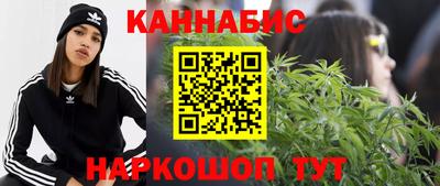 трава Бугуруслан