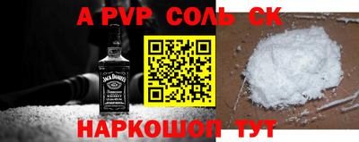 трава Бугуруслан