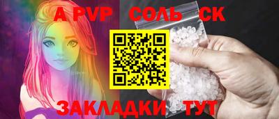 mdpv Будённовск
