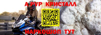 mdpv Будённовск