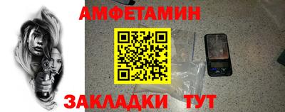 мет Берёзовский