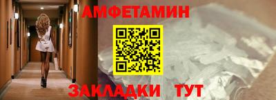 трава Бугуруслан