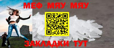 трава Бугуруслан