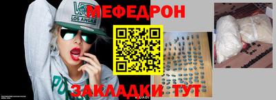 mdpv Будённовск