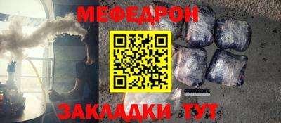 mdpv Будённовск
