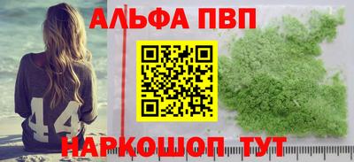 mdpv Будённовск