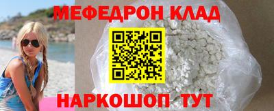 трава Бугуруслан