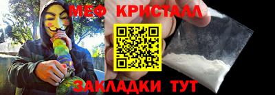 мет Берёзовский