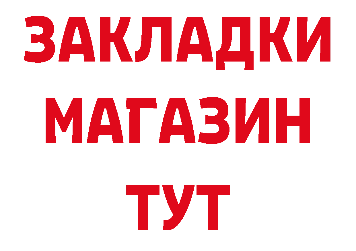 АМФ 98% как войти сайты даркнета ОМГ ОМГ Дедовск