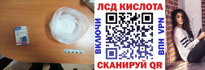 как найти закладки  Дедовск  нарко площадка наркотические препараты  LSD-25 экстази ecstasy 